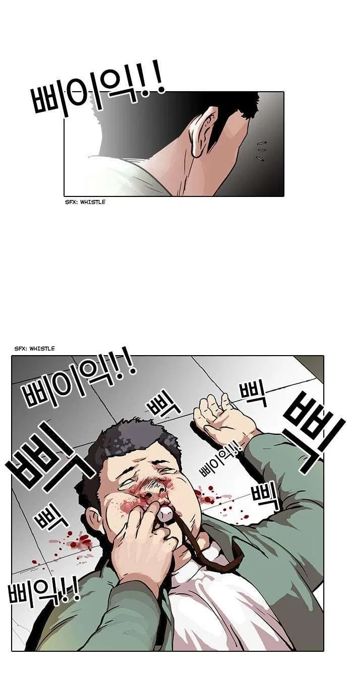 Lookism Chapter 44 – Page 11