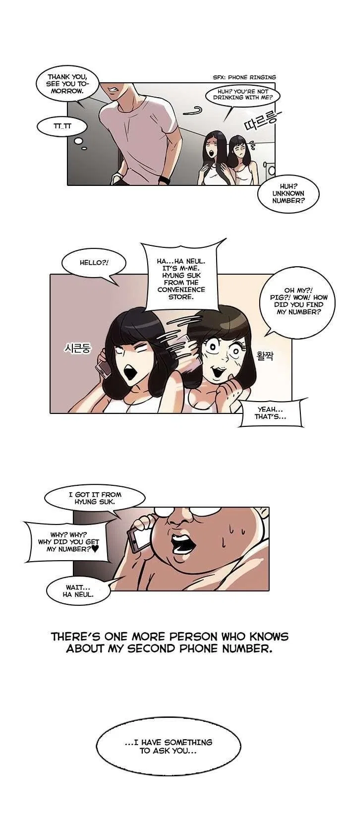 Lookism Chapter 44 – Page 15