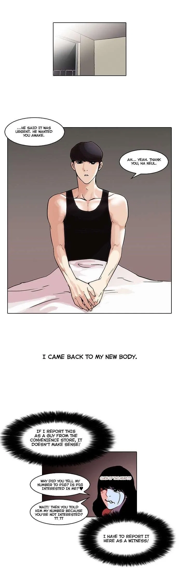 Lookism Chapter 44 – Page 16