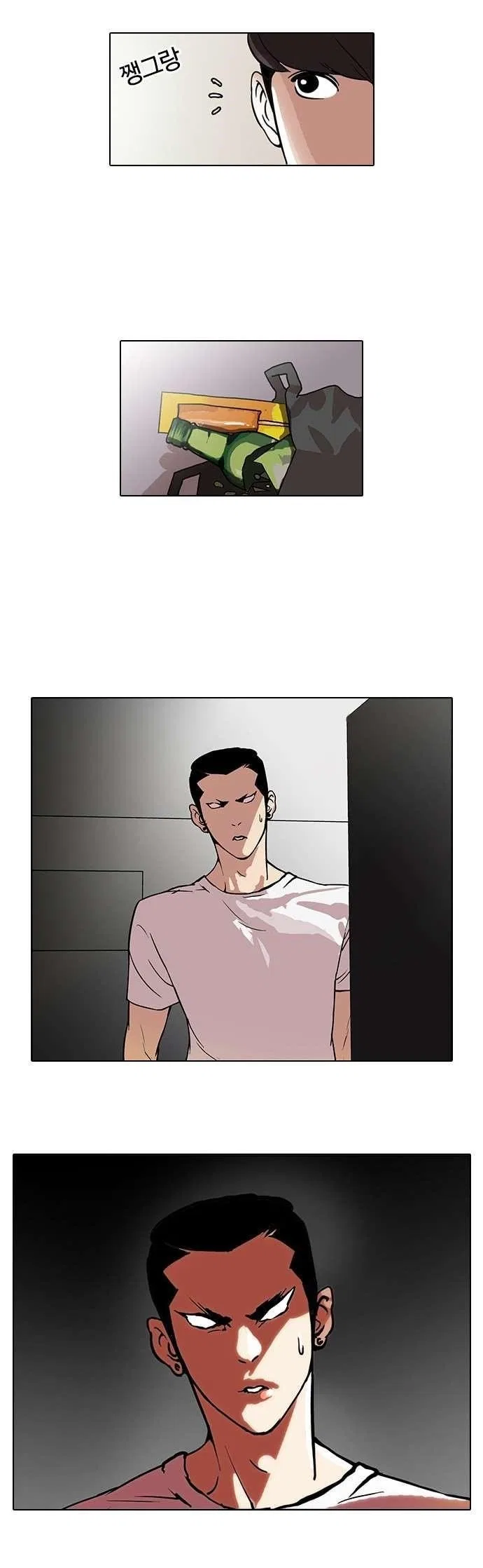 Lookism Chapter 44 – Page 18