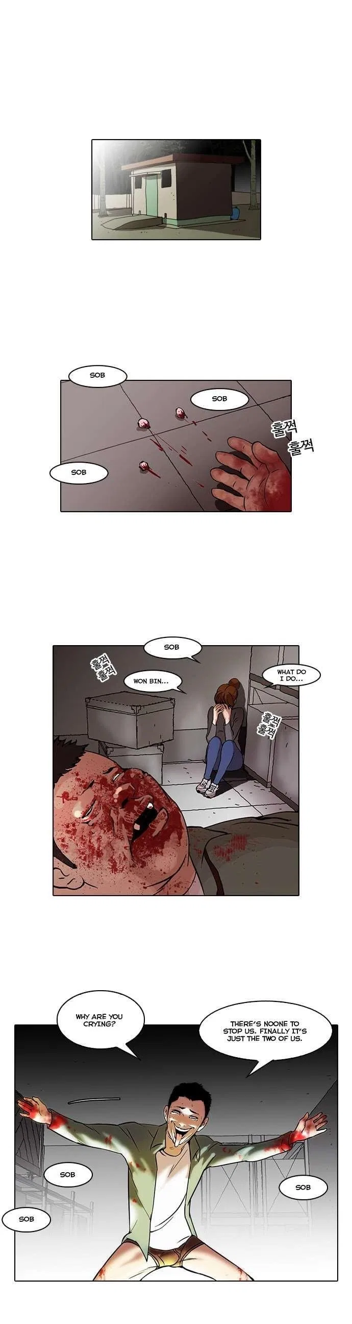 Lookism Chapter 44 – Page 21