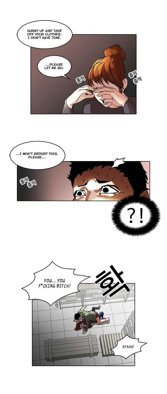 Lookism Chapter 44 – Page 22