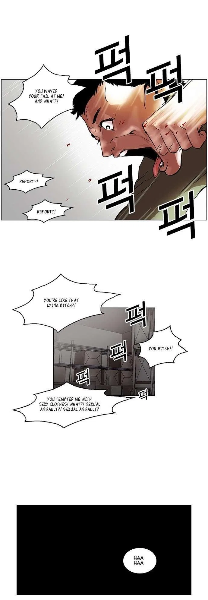 Lookism Chapter 44 – Page 23