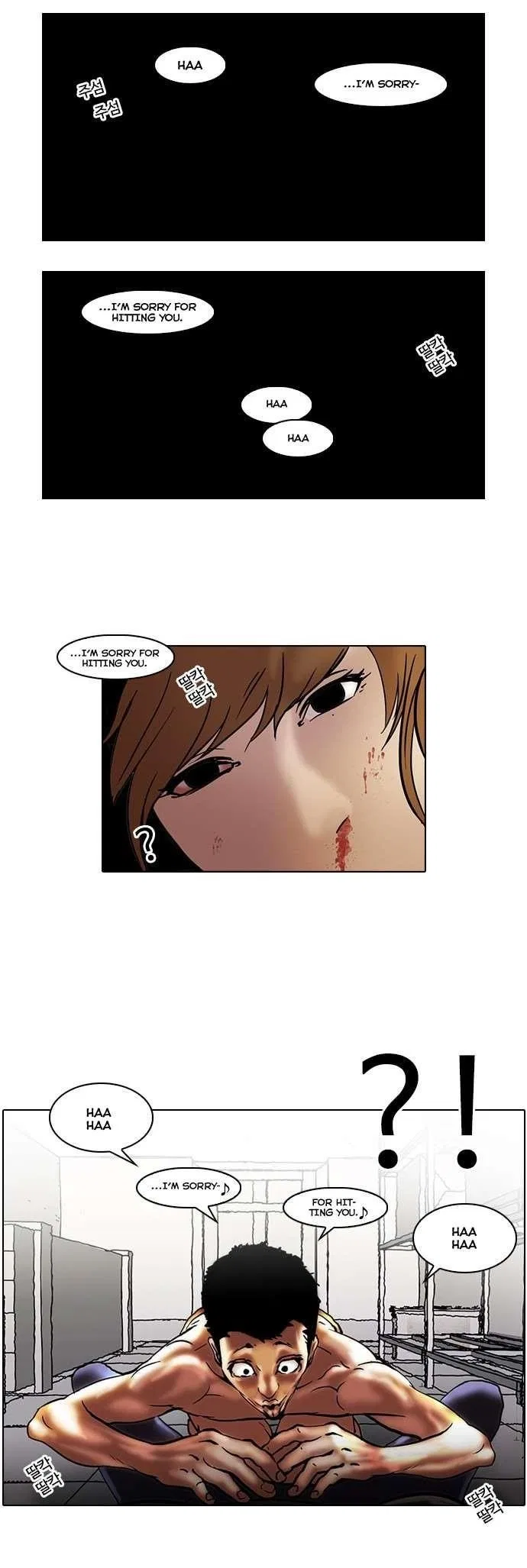 Lookism Chapter 44 – Page 24