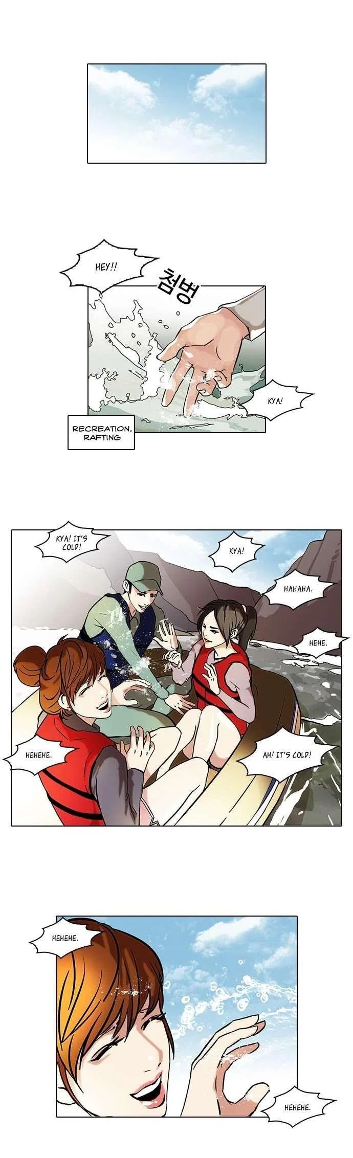 Lookism Chapter 43 – Page 2