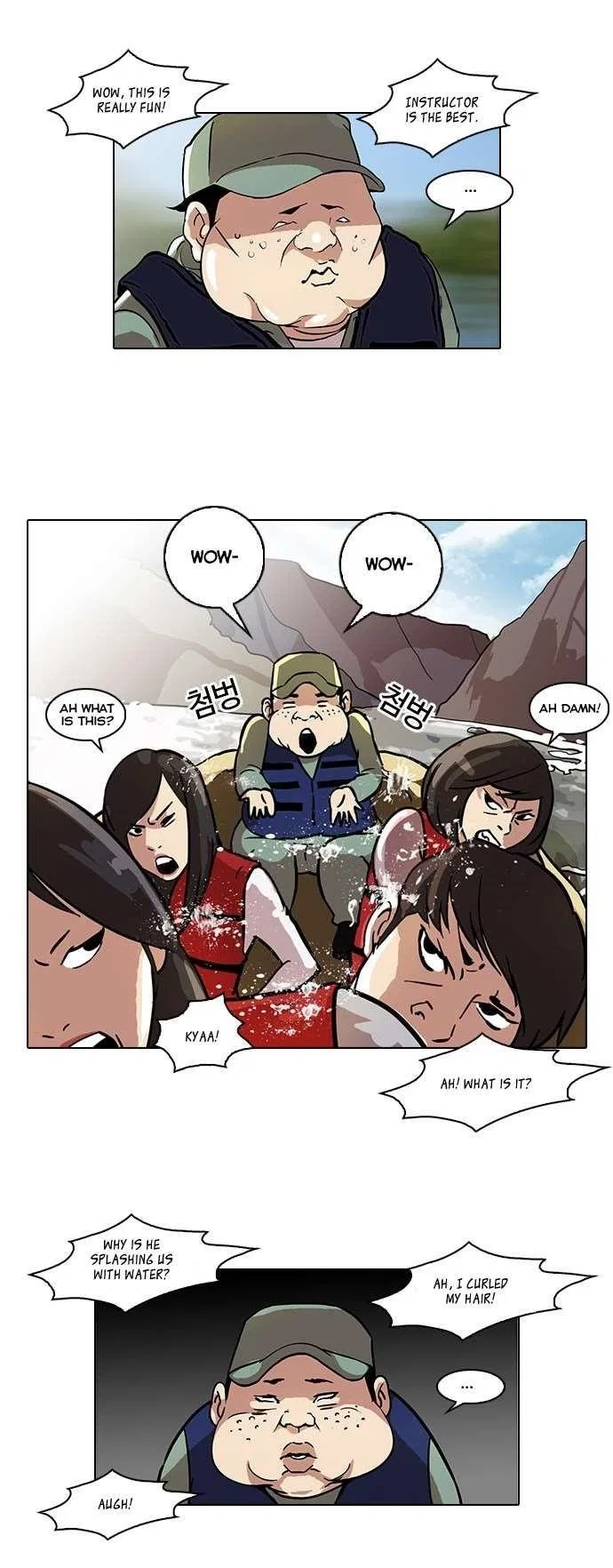 Lookism Chapter 43 – Page 3