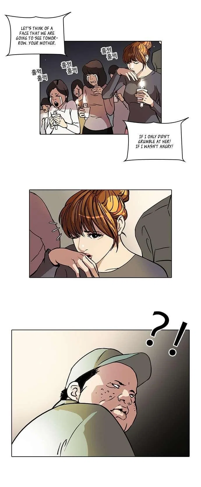 Lookism Chapter 43 – Page 5
