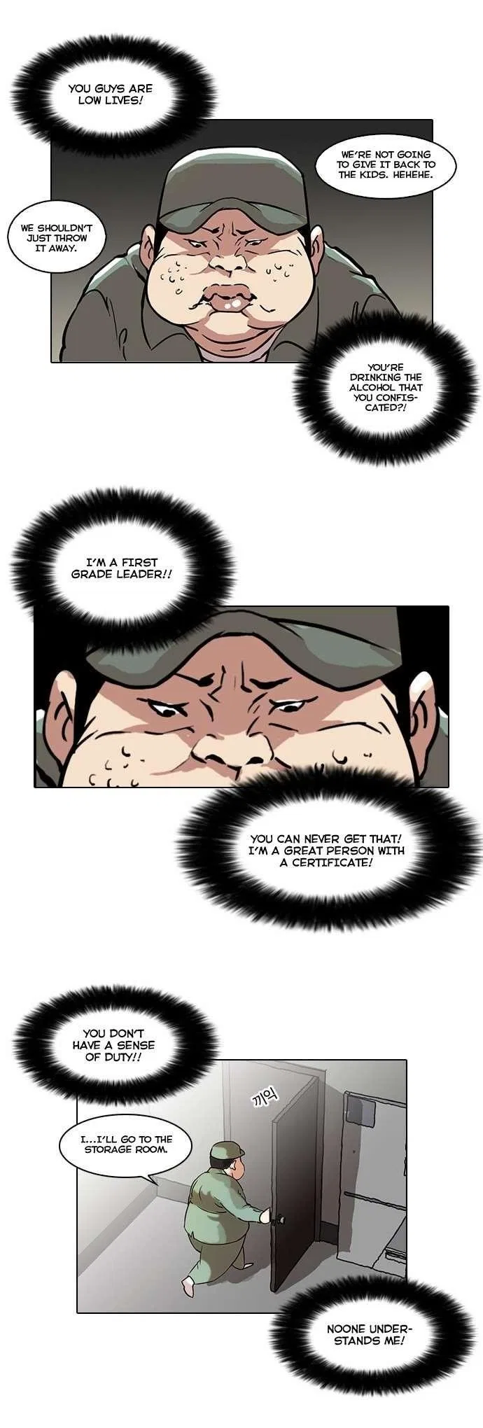 Lookism Chapter 43 – Page 12