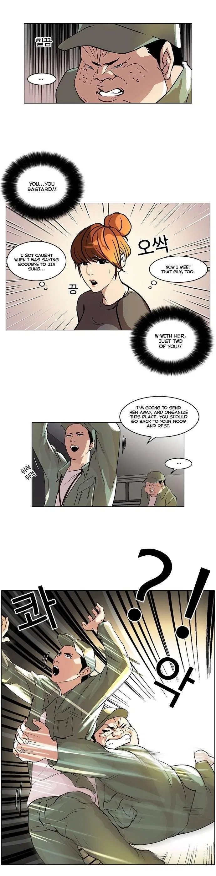 Lookism Chapter 43 – Page 15