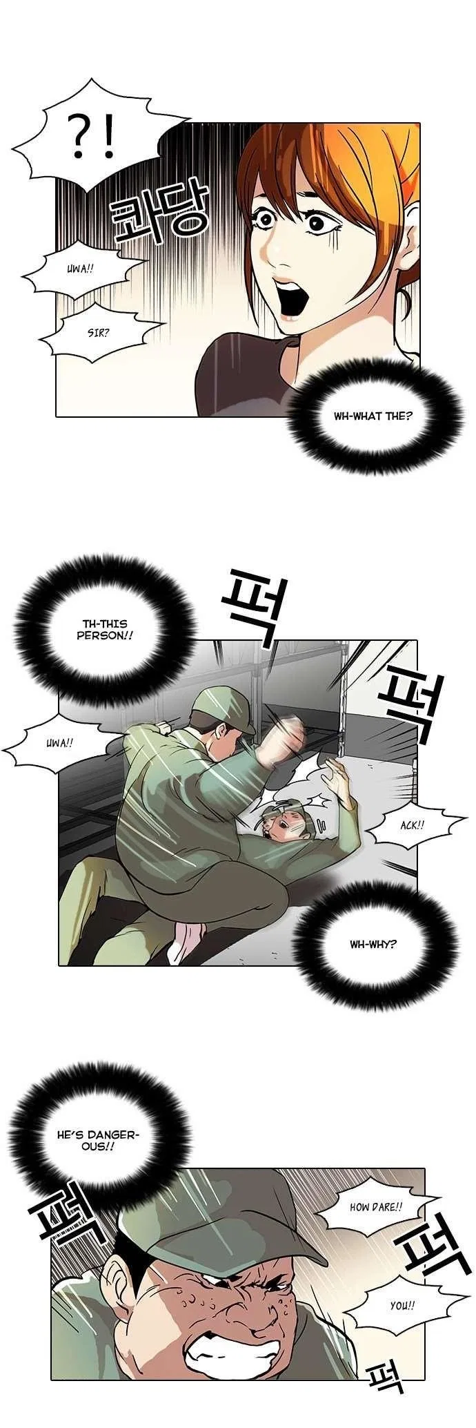 Lookism Chapter 43 – Page 17