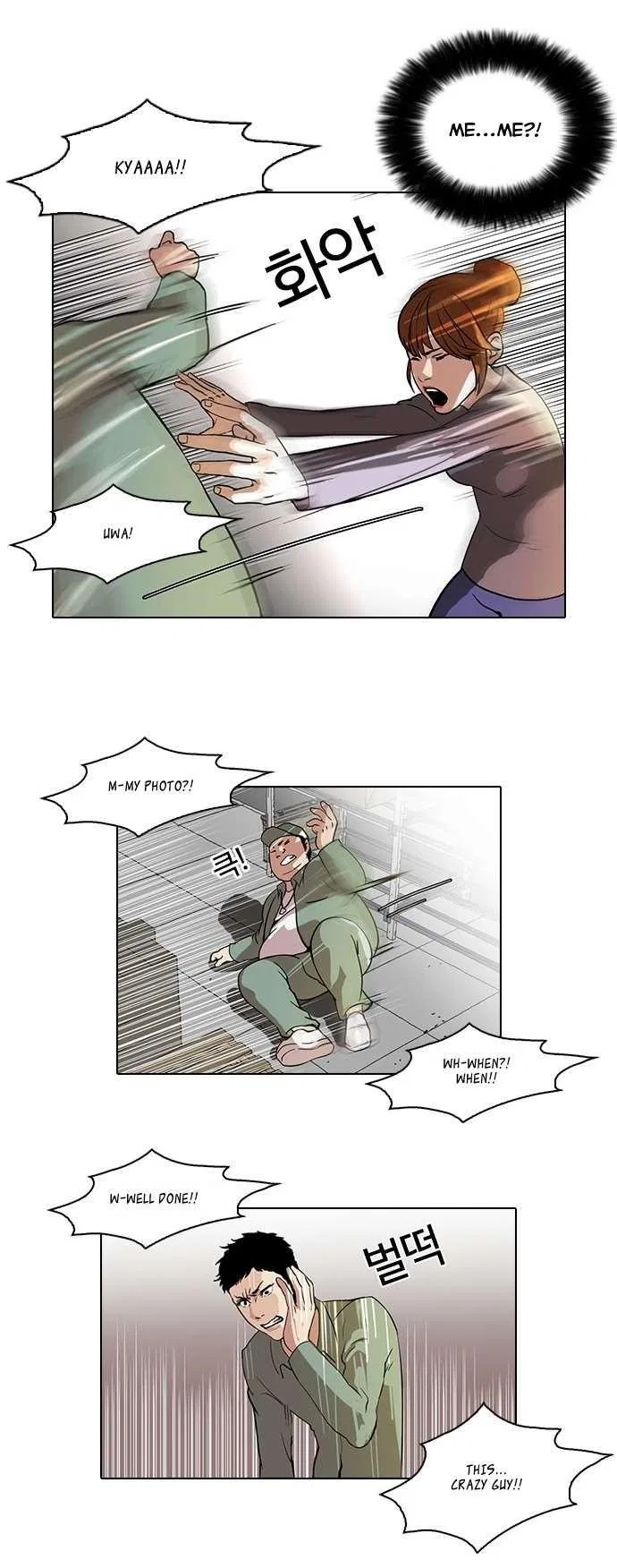 Lookism Chapter 43 – Page 19