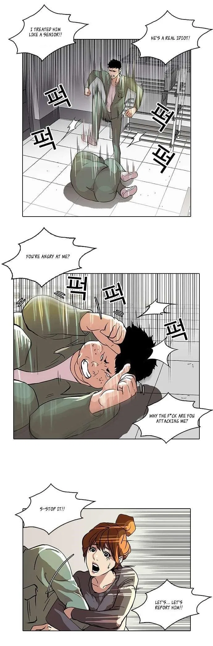 Lookism Chapter 43 – Page 20