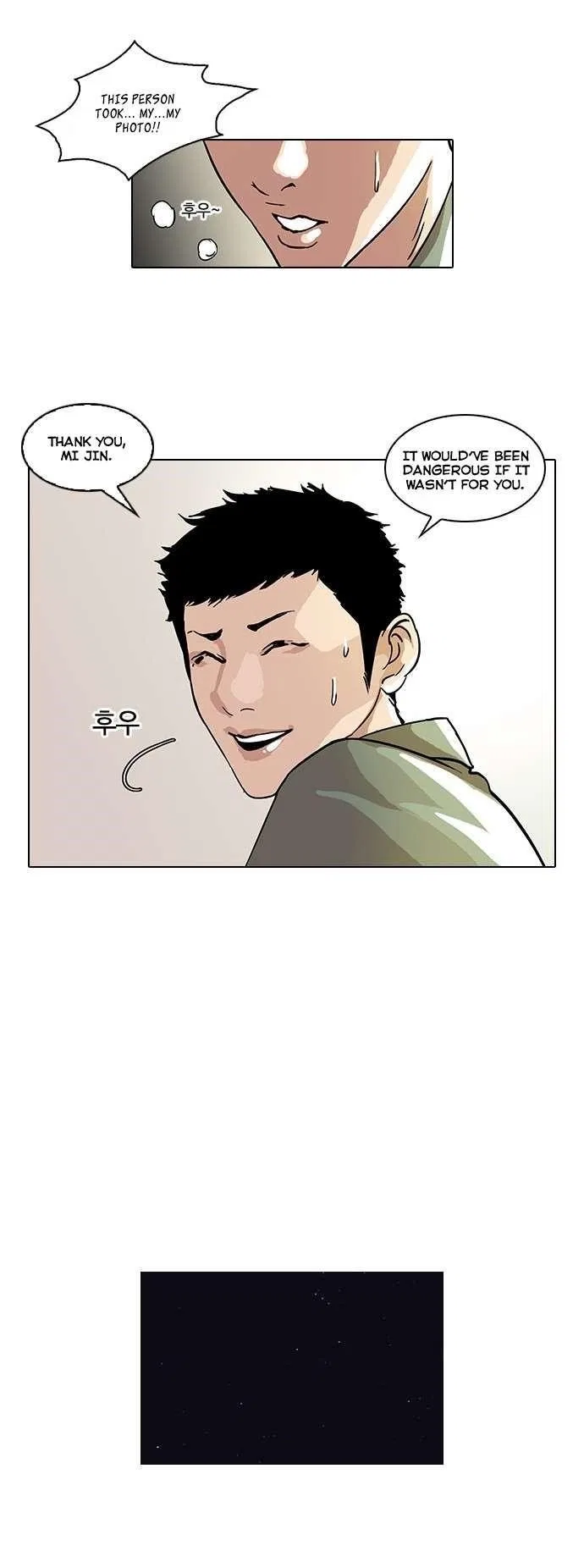 Lookism Chapter 43 – Page 21