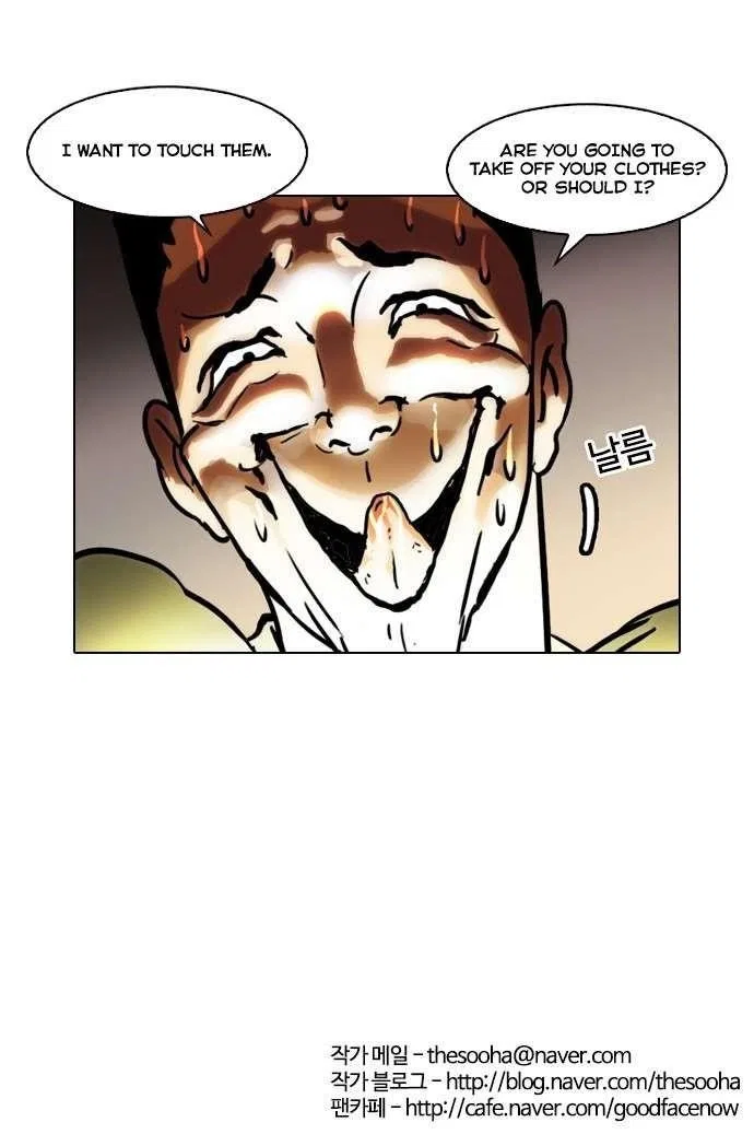Lookism Chapter 43 – Page 30