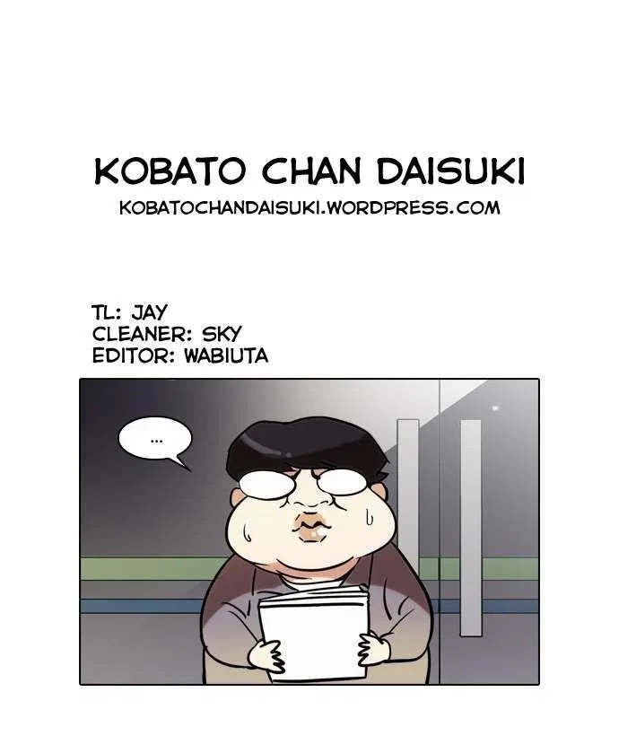 Lookism Chapter 43 – Page 31