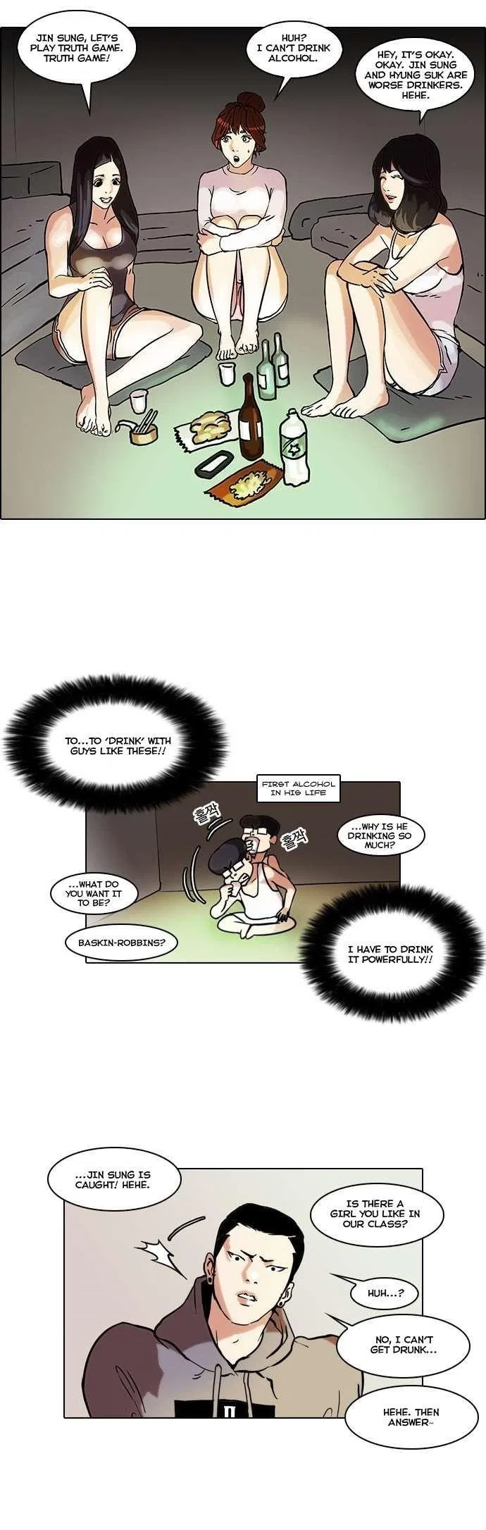 Lookism Chapter 42 – Page 18