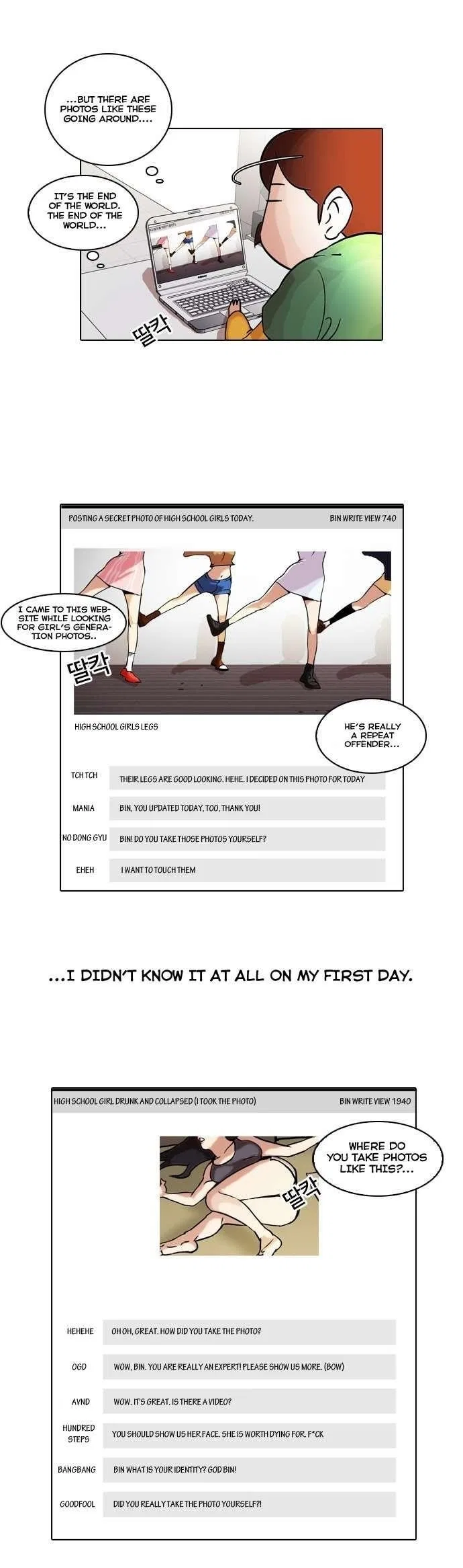 Lookism Chapter 42 – Page 23