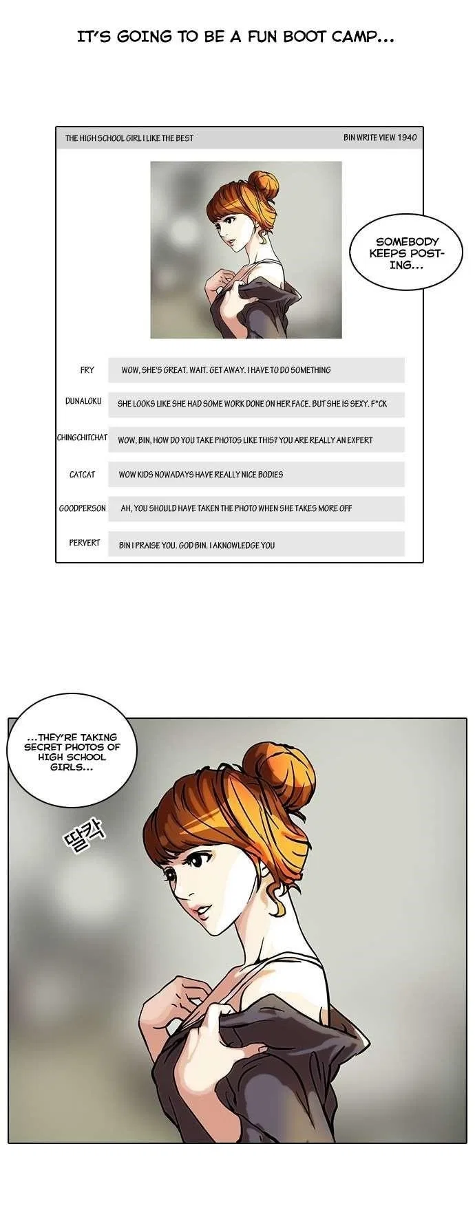Lookism Chapter 42 – Page 24