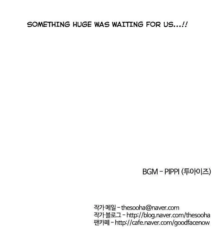 Lookism Chapter 42 – Page 25