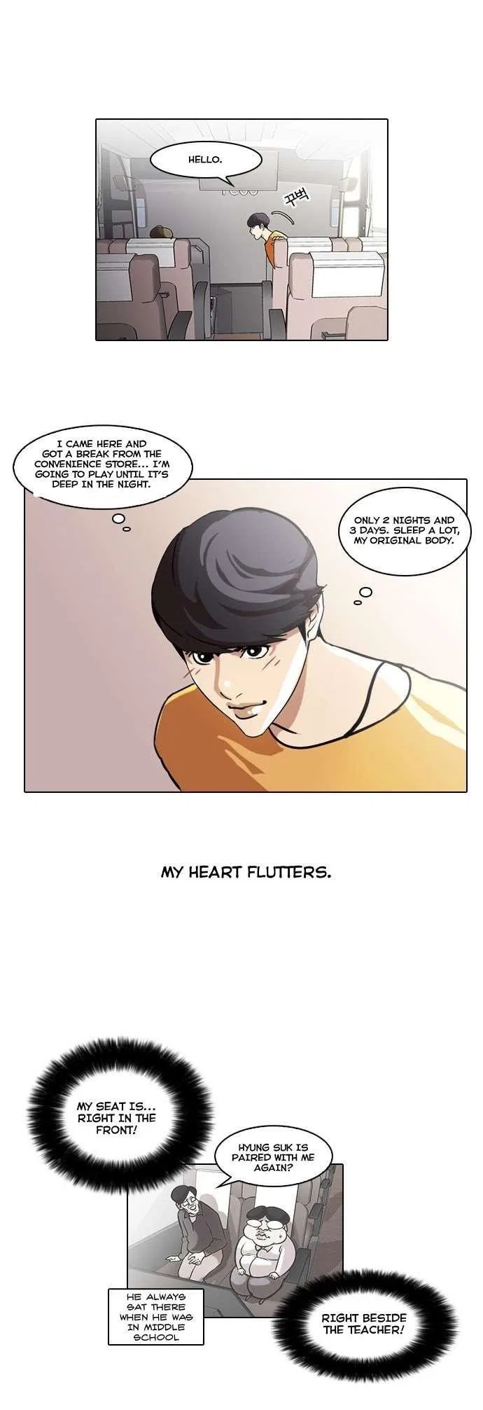 Lookism Chapter 41 – Page 3