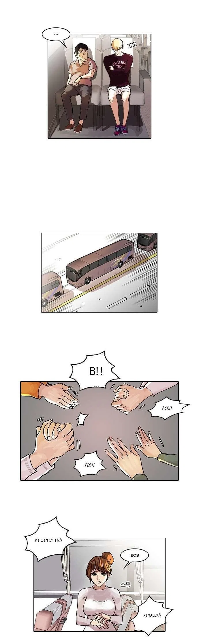 Lookism Chapter 41 – Page 6