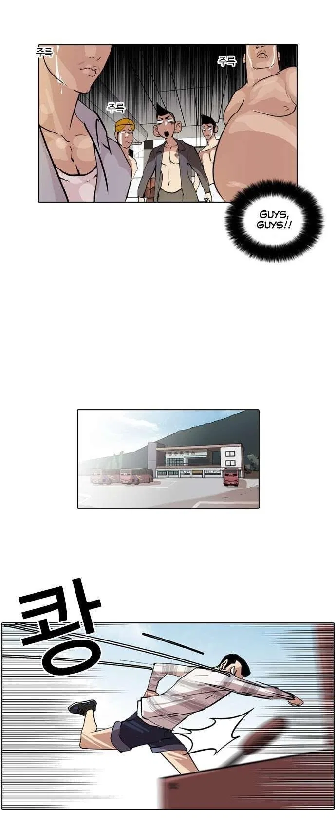 Lookism Chapter 41 – Page 13