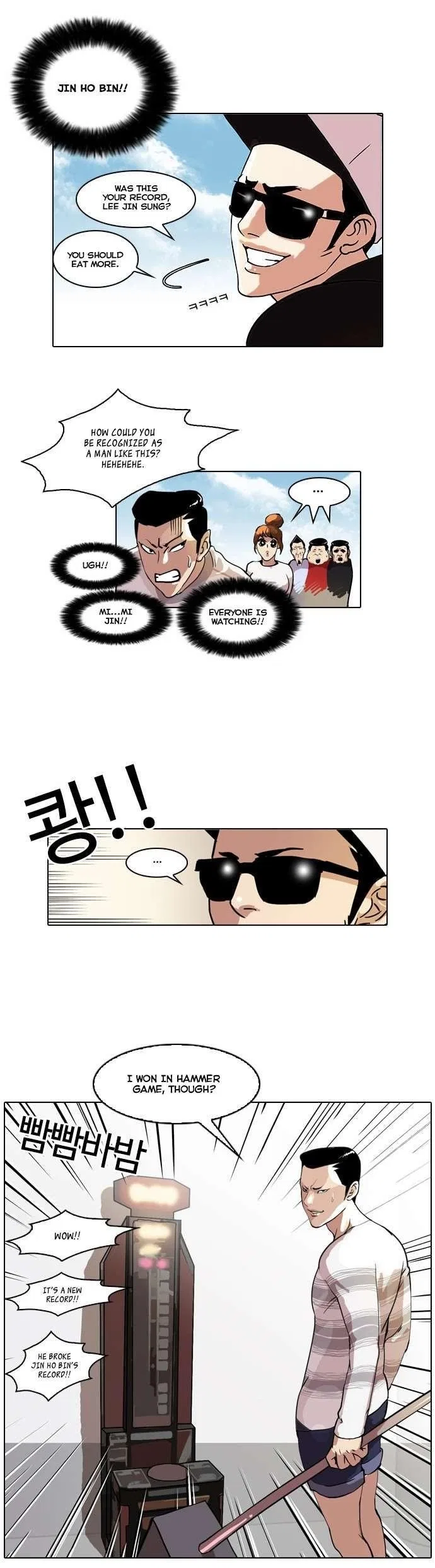 Lookism Chapter 41 – Page 15
