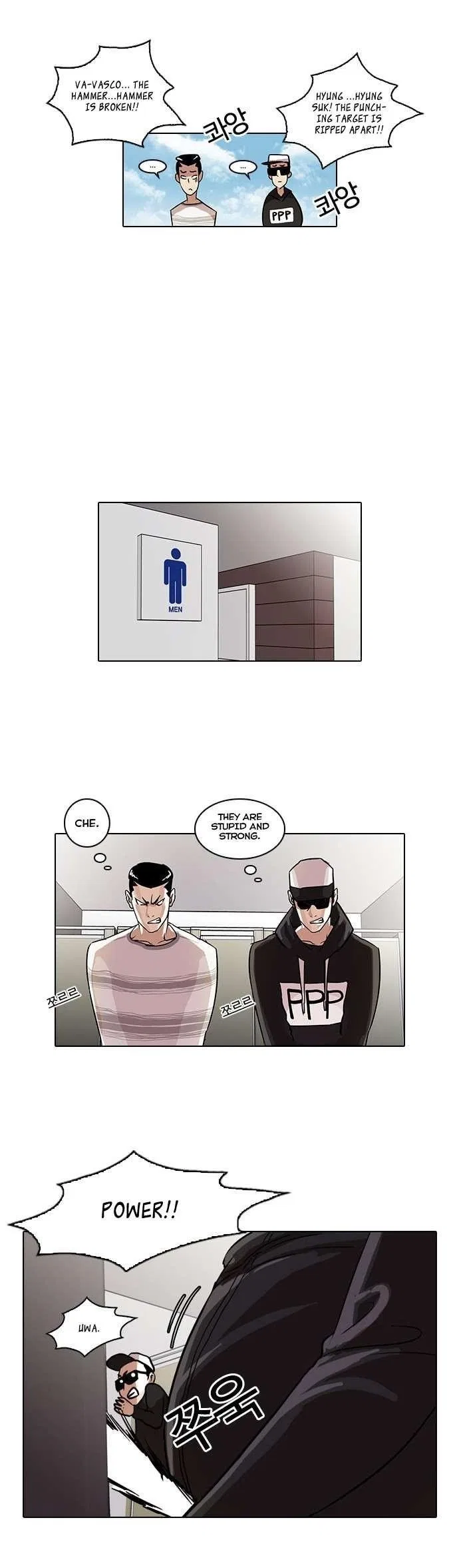 Lookism Chapter 41 – Page 19