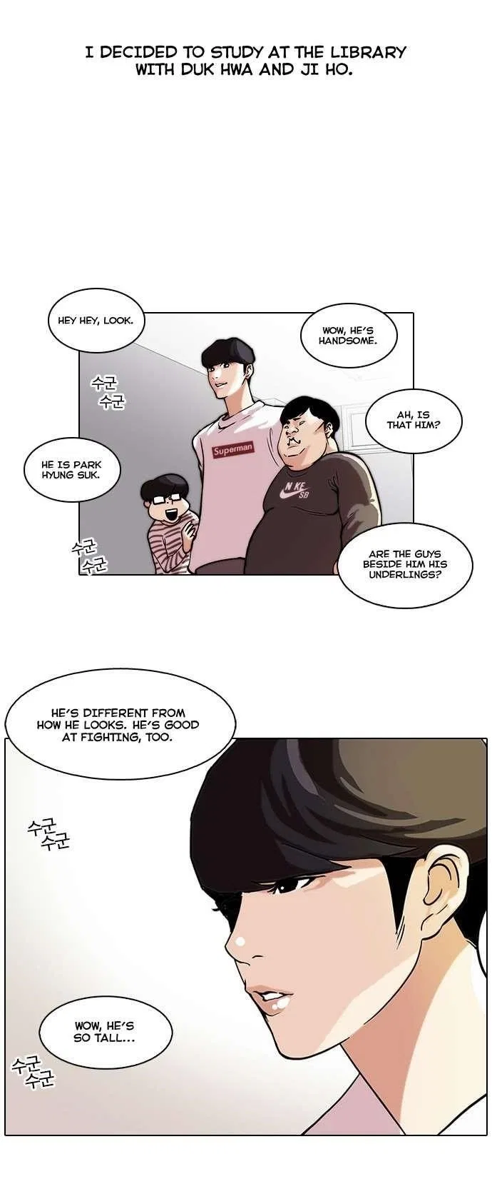 Lookism Chapter 39 – Page 14