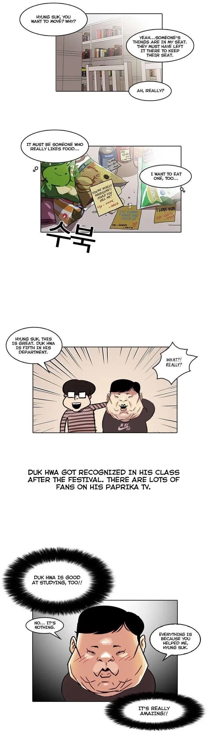Lookism Chapter 39 – Page 16