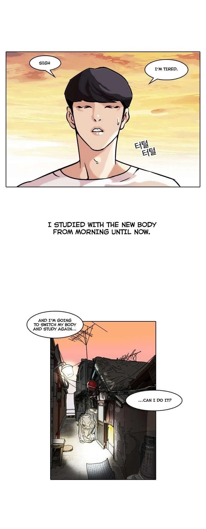Lookism Chapter 39 – Page 22