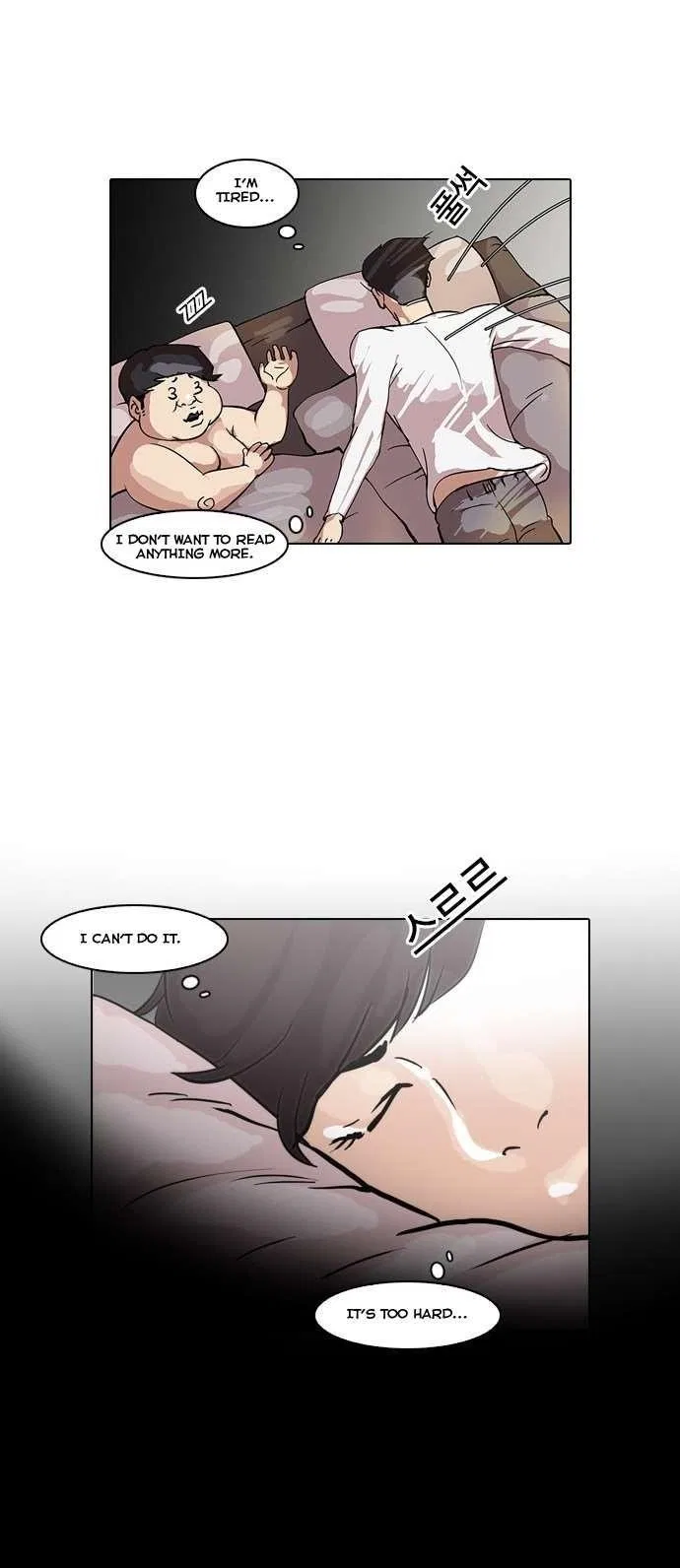 Lookism Chapter 39 – Page 23