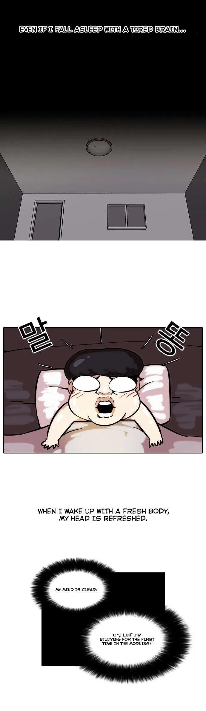 Lookism Chapter 39 – Page 24