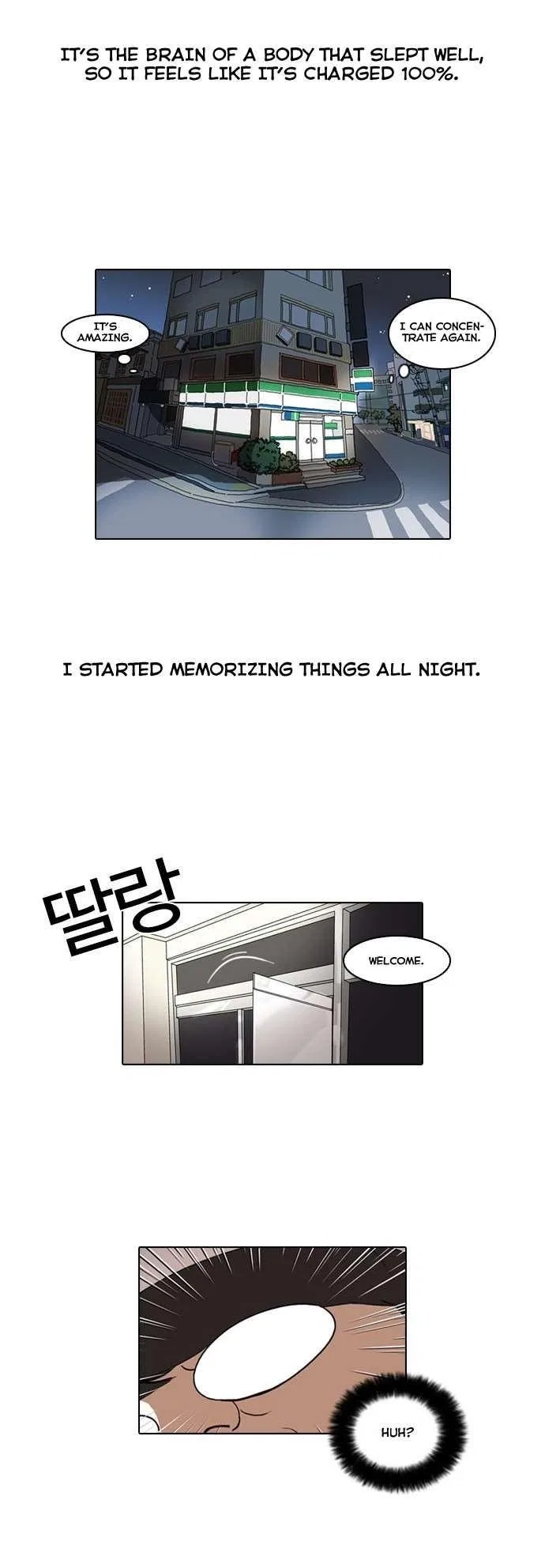 Lookism Chapter 39 – Page 25