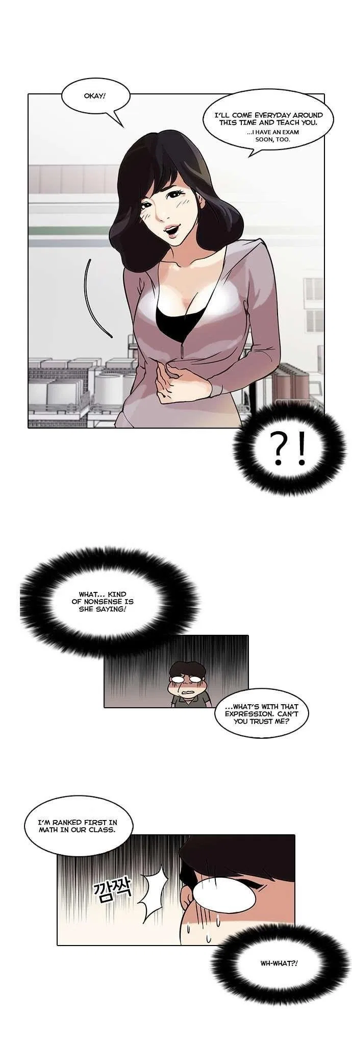 Lookism Chapter 39 – Page 31