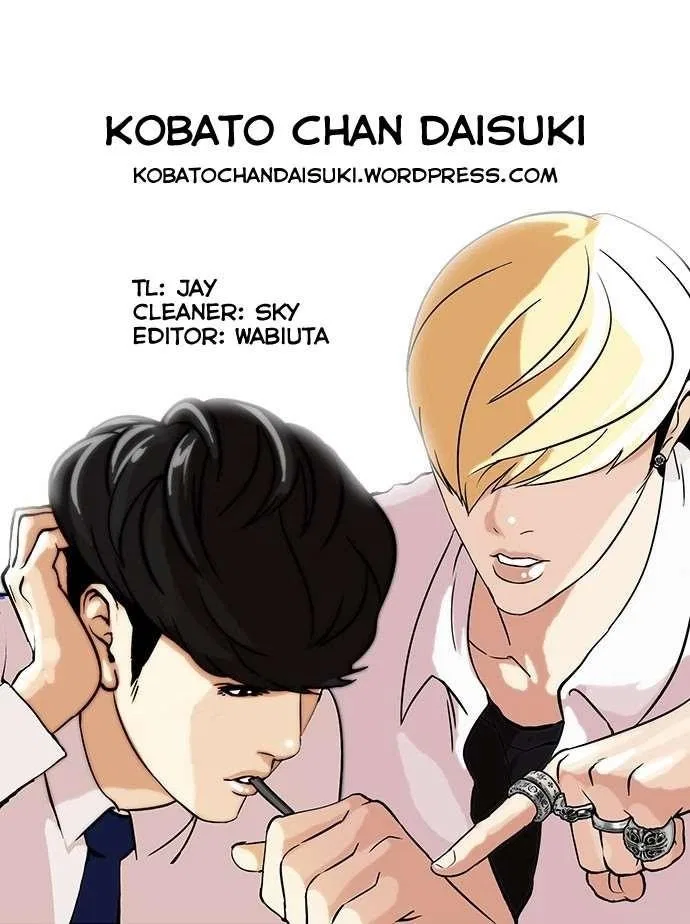 Lookism Chapter 39 – Page 34