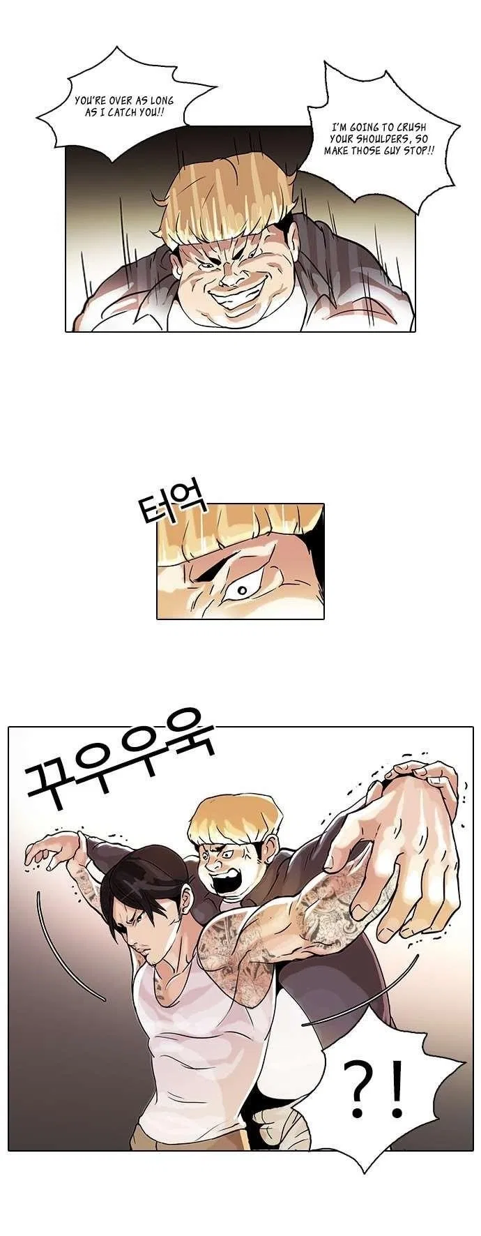 Lookism Chapter 38 – Page 4