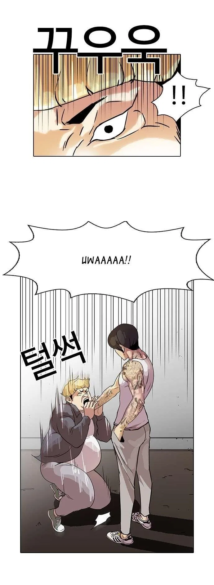 Lookism Chapter 38 – Page 6