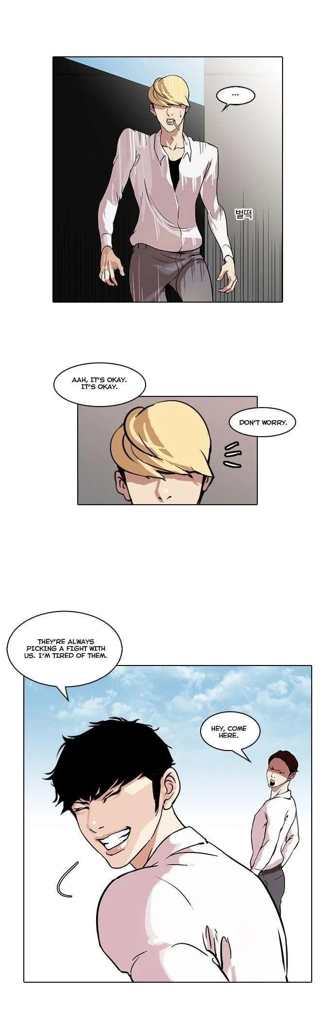 Lookism Chapter 38 – Page 14