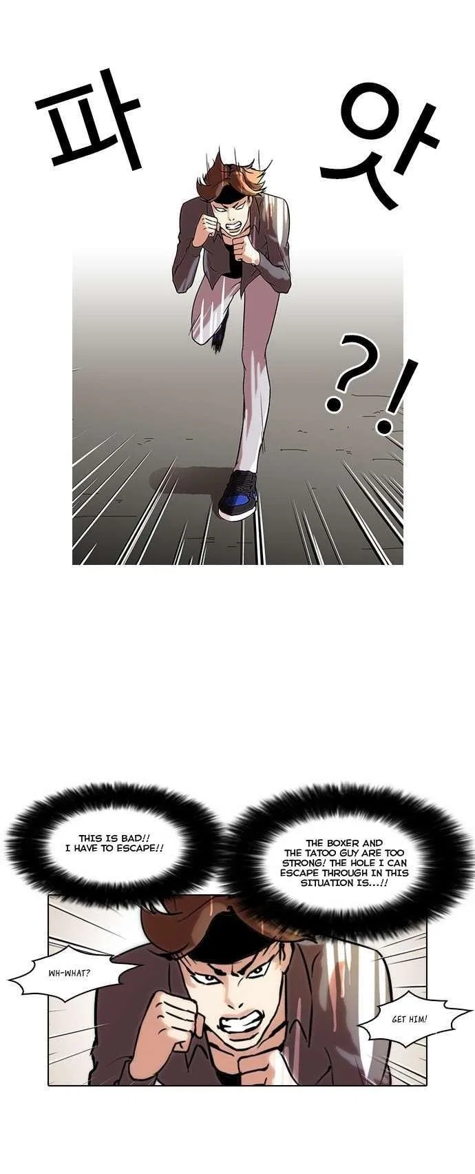 Lookism Chapter 38 – Page 16