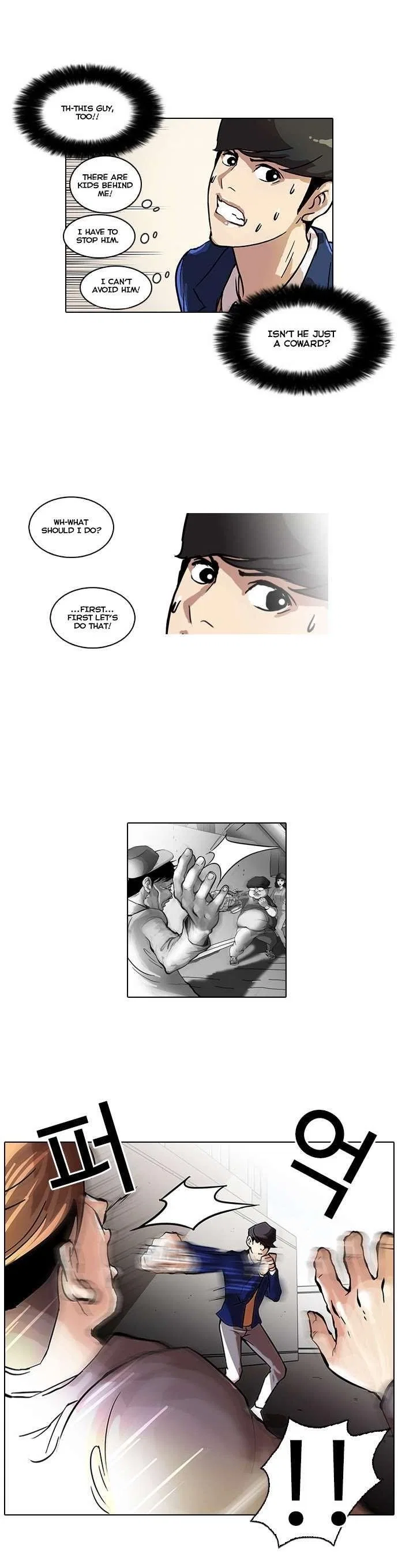 Lookism Chapter 38 – Page 21