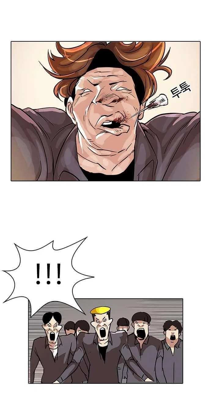 Lookism Chapter 38 – Page 25