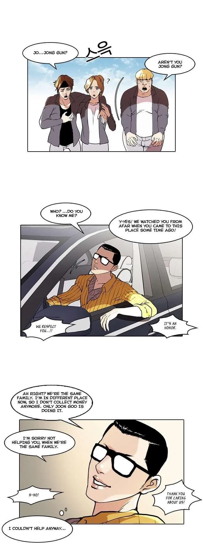 Lookism Chapter 38 – Page 33