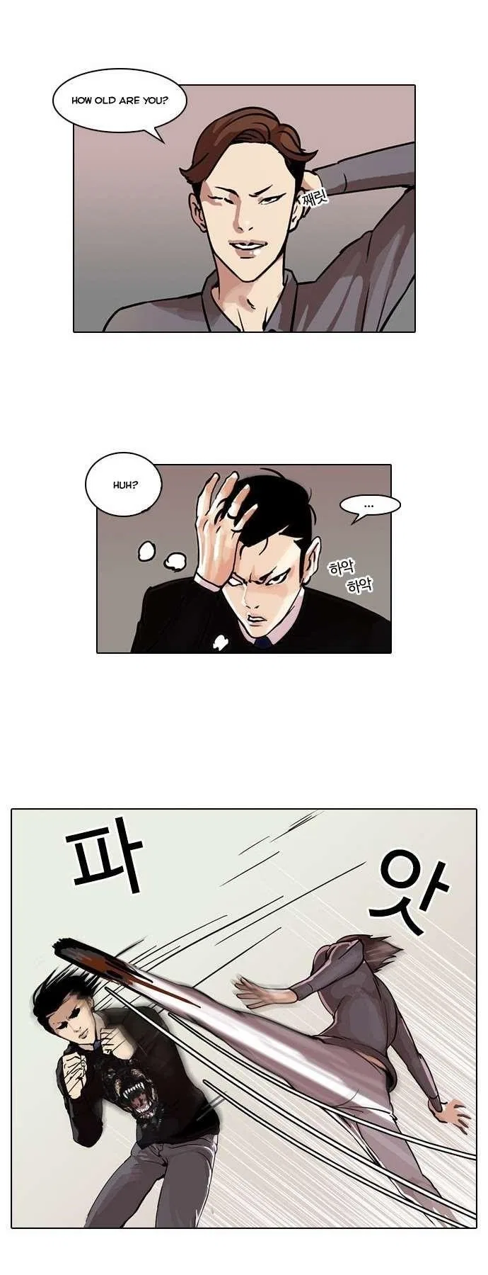 Lookism Chapter 37 – Page 3