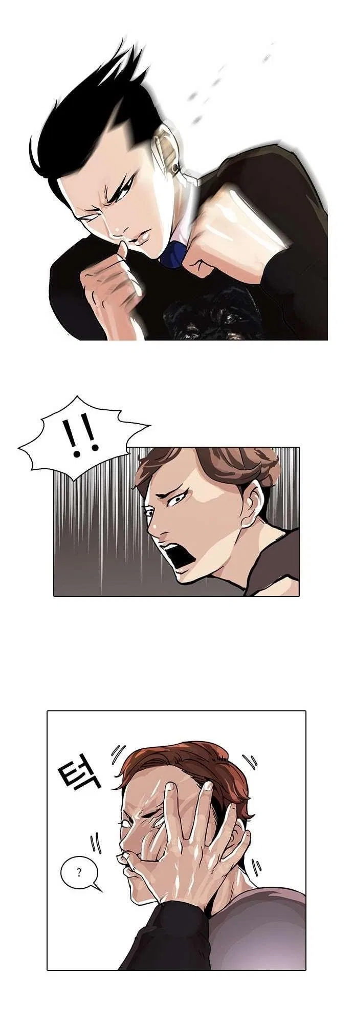 Lookism Chapter 37 – Page 4