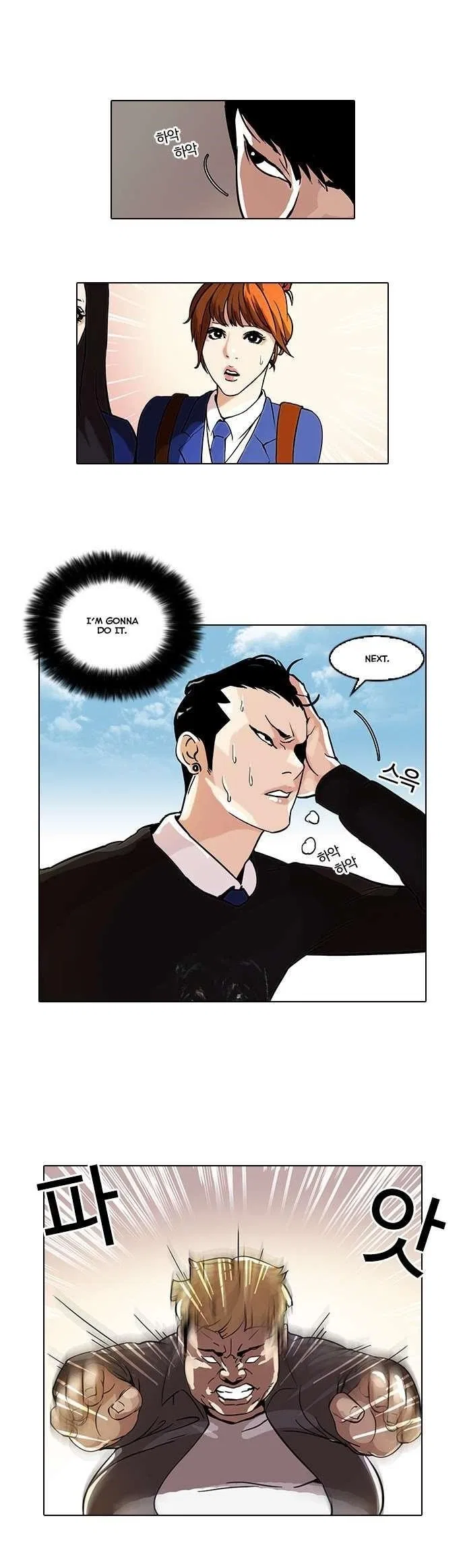 Lookism Chapter 37 – Page 9