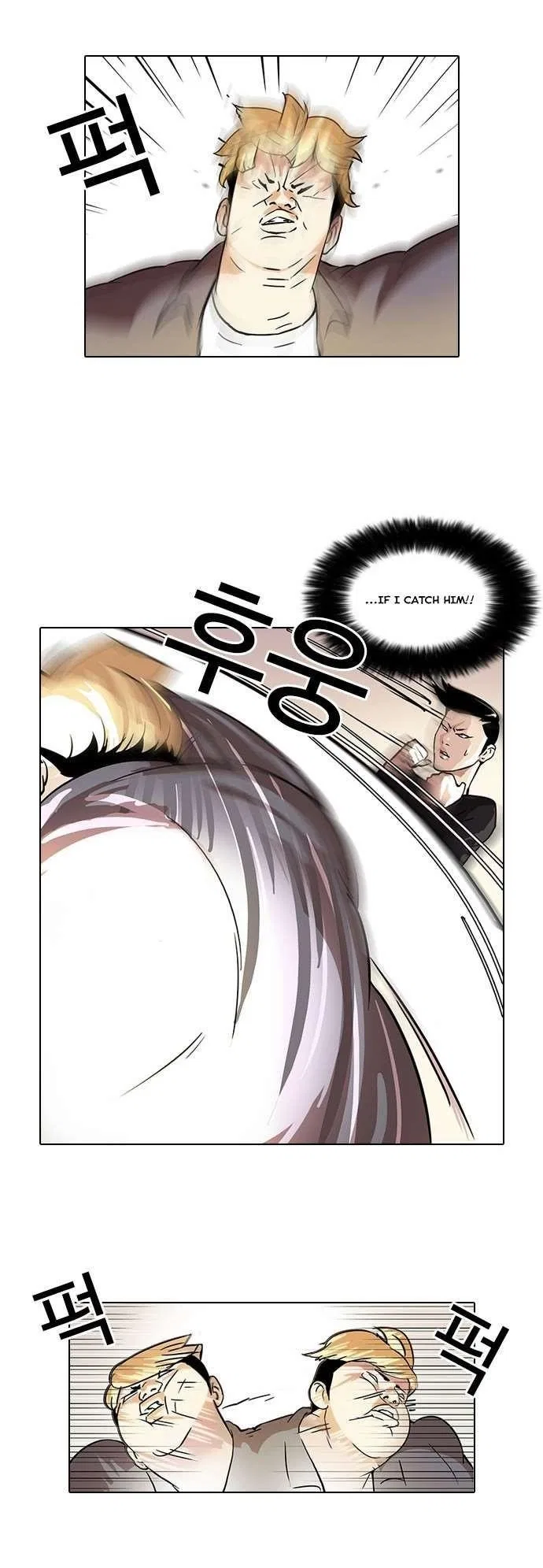 Lookism Chapter 37 – Page 11