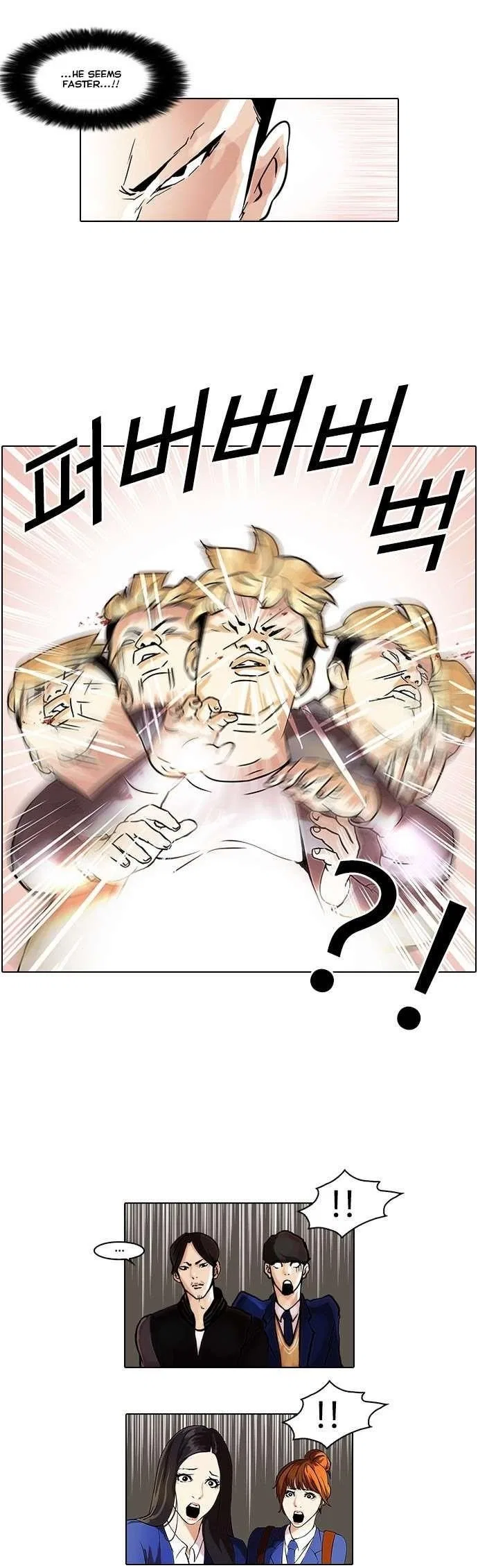 Lookism Chapter 37 – Page 13