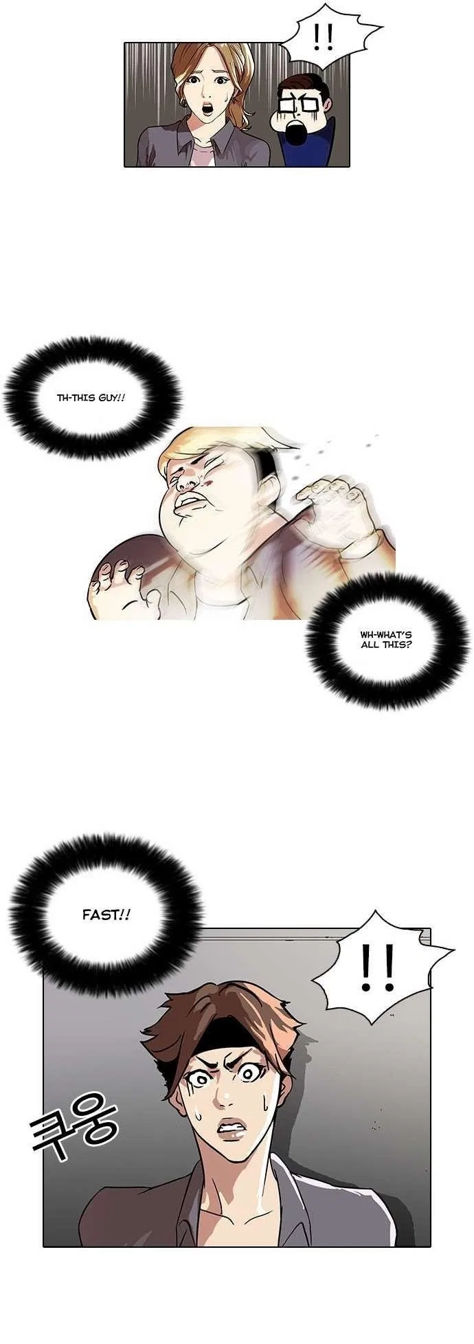 Lookism Chapter 37 – Page 14