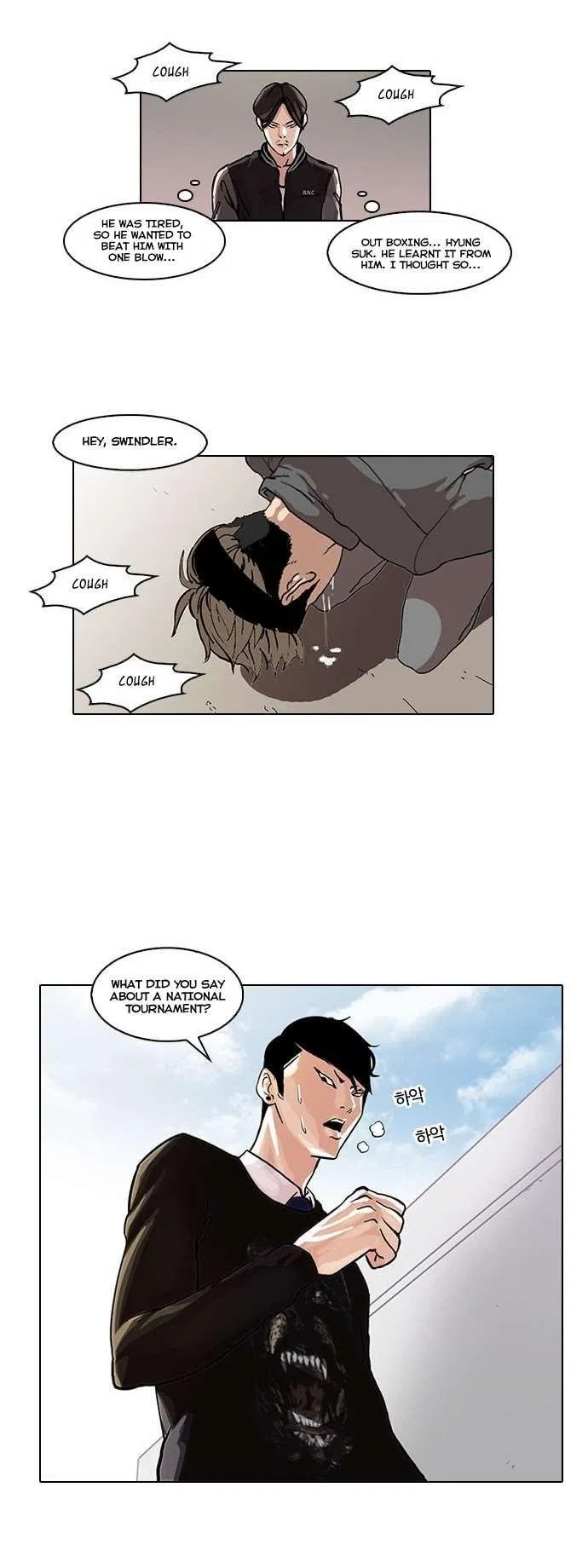 Lookism Chapter 37 – Page 21